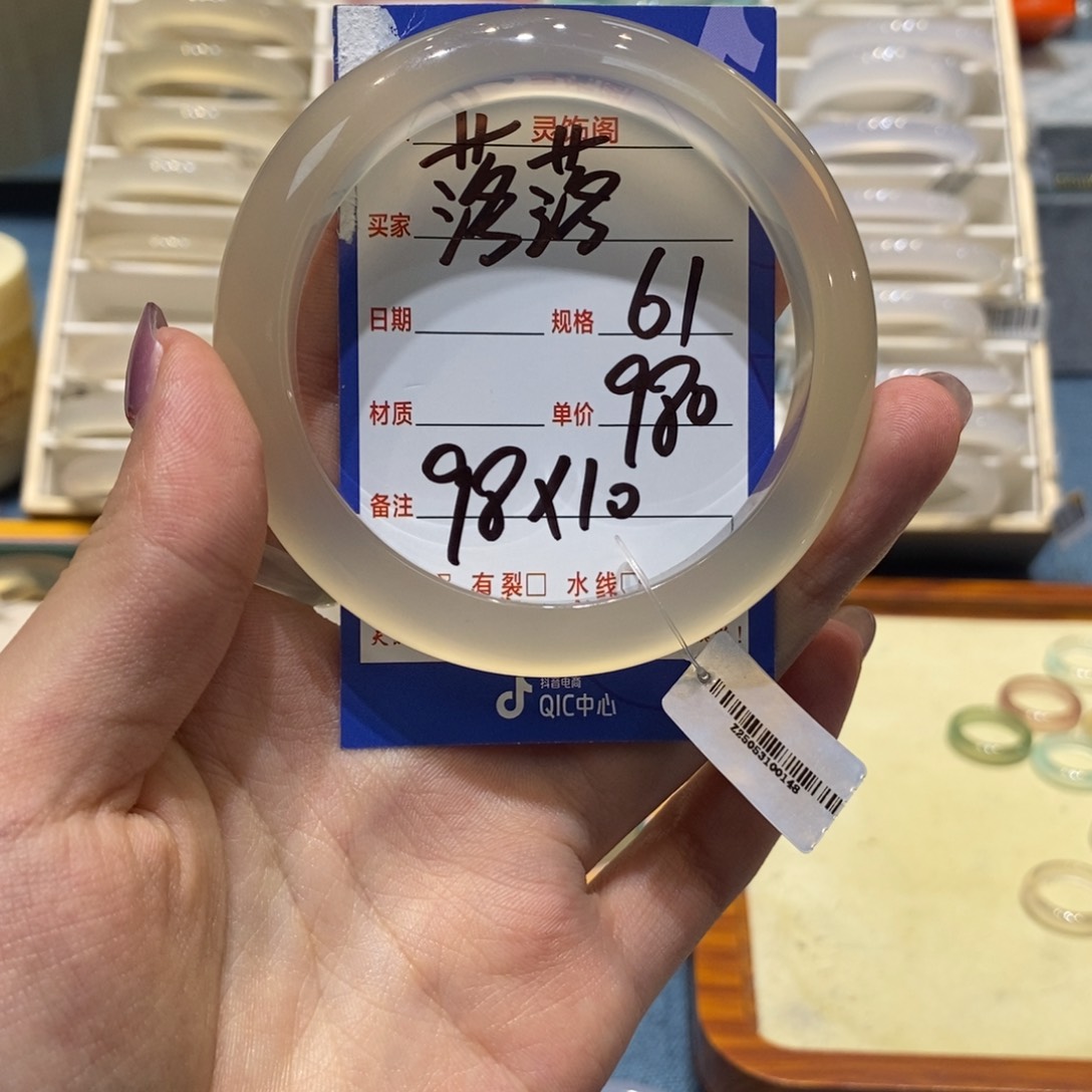 落***落玛瑙/玉髓手镯未镶嵌