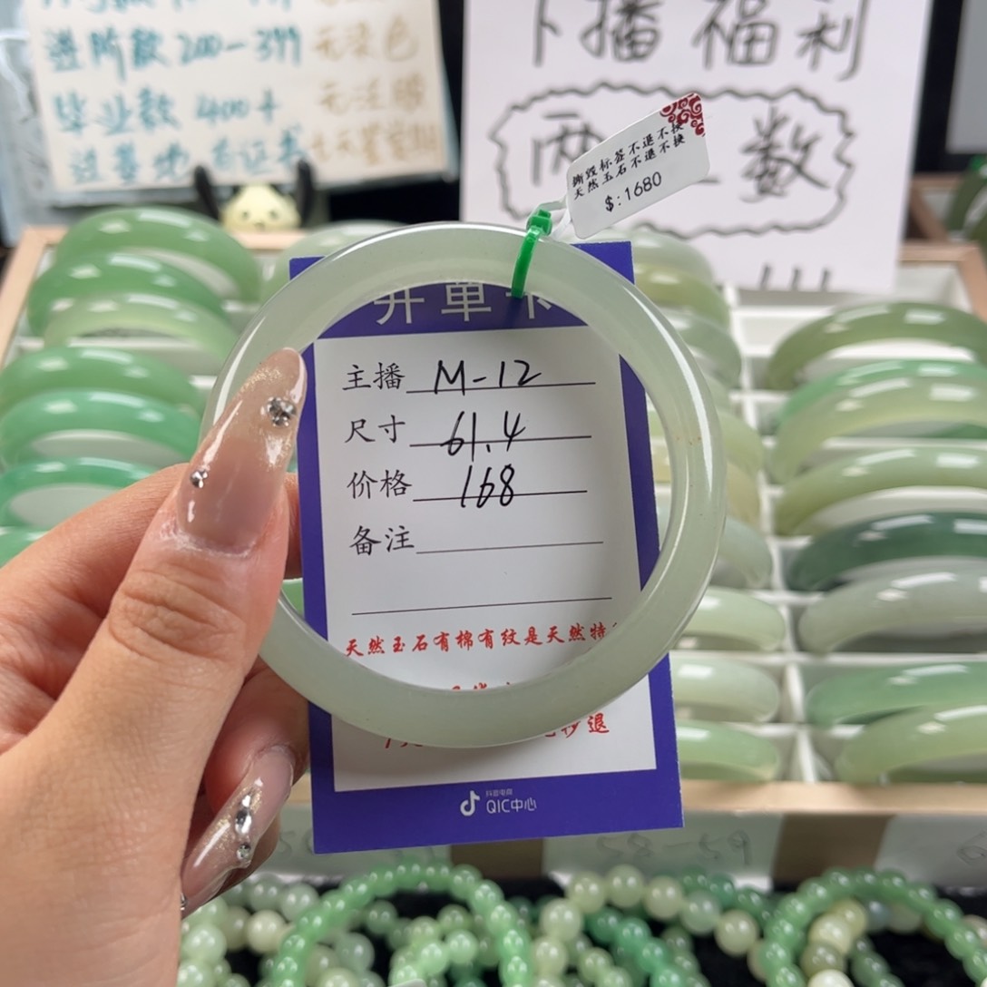 石英质玉手镯未镶嵌