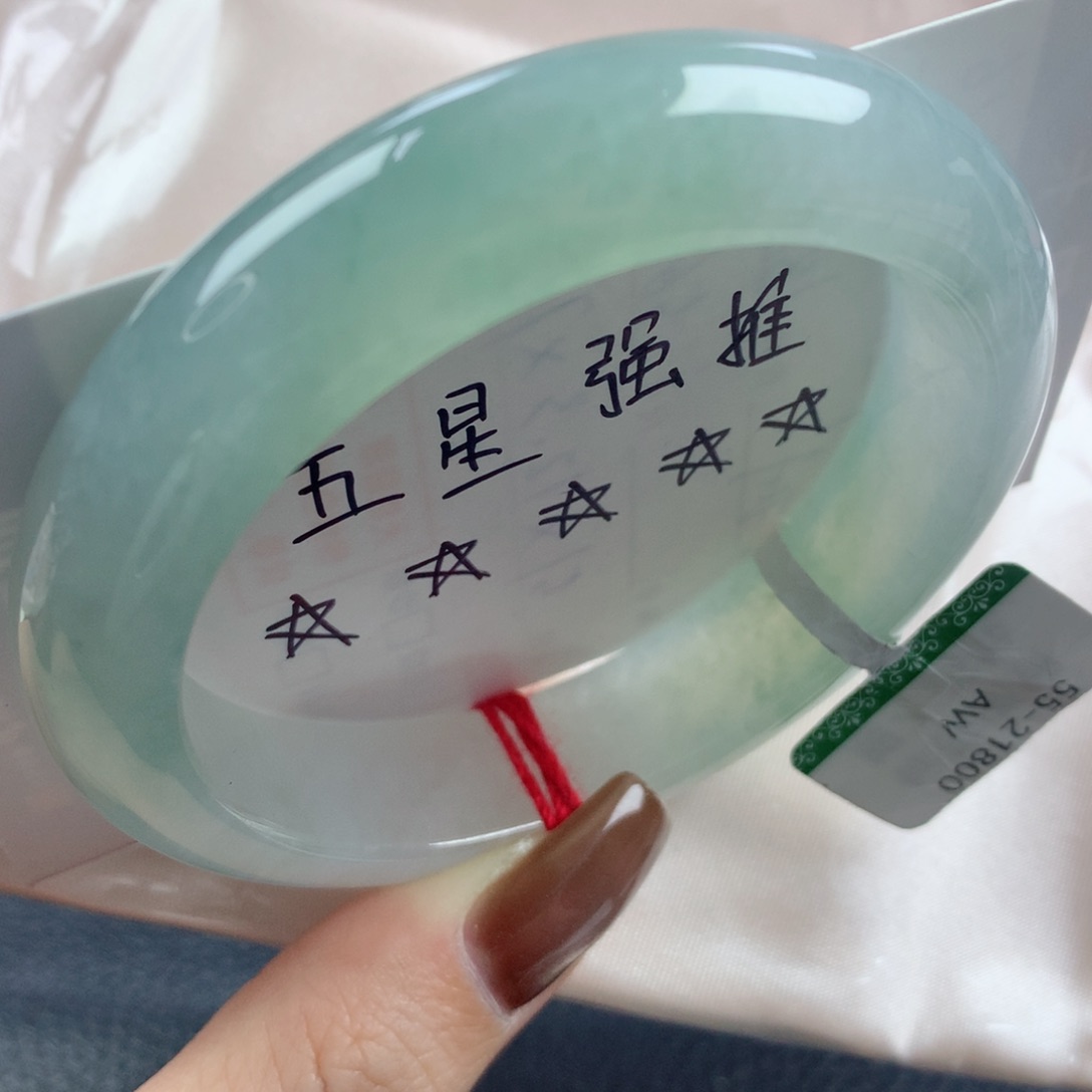 未镶嵌手镯翡翠晴水甜绿冰胶共存无包容正圈55