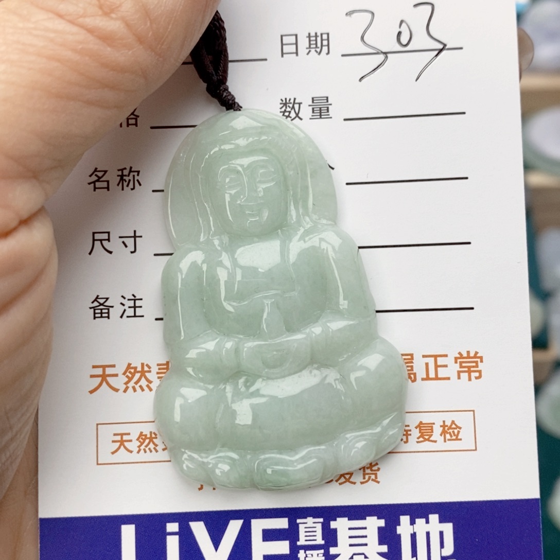 翡翠颈饰未镶嵌观音