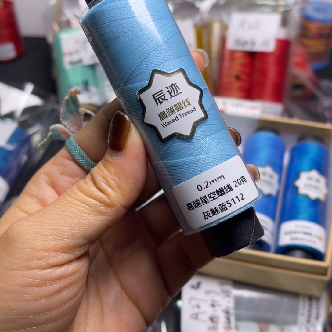 腈纶0.2星空蜡灰魅蓝