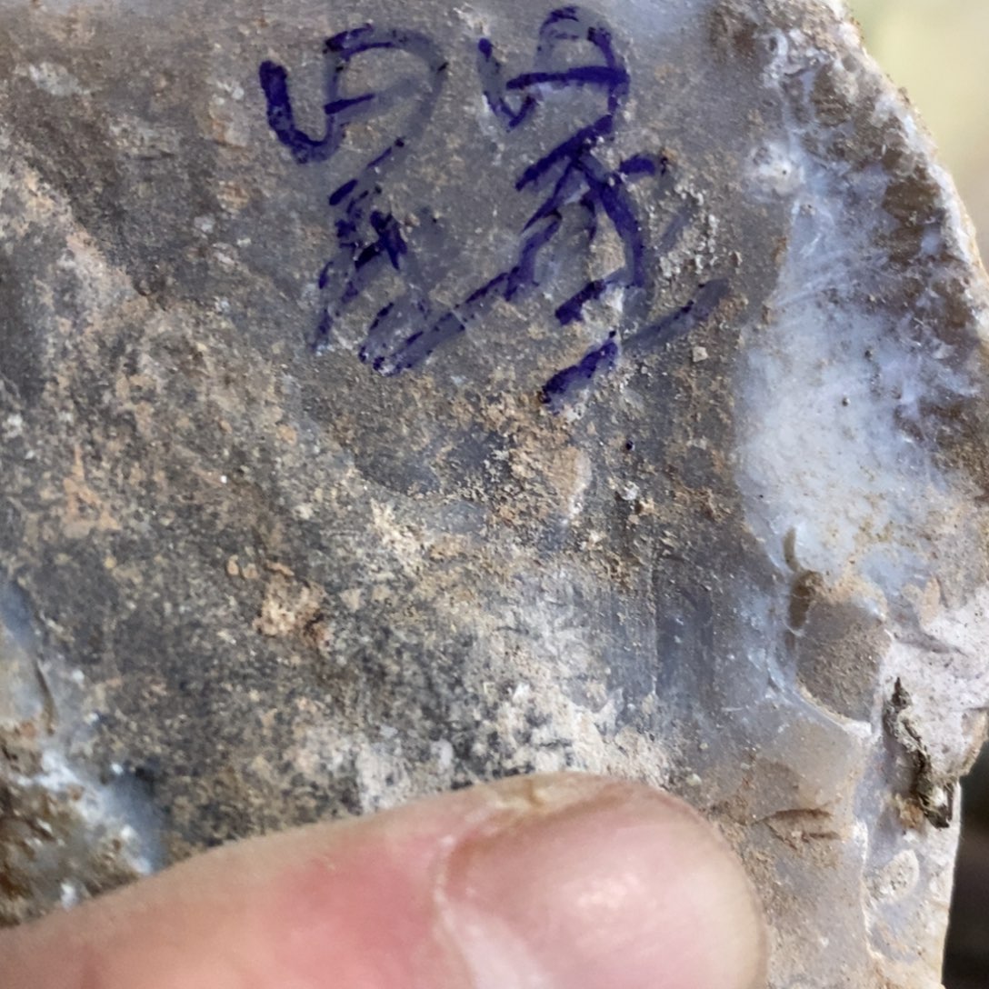 S***r定制玛瑙饰品不退不换