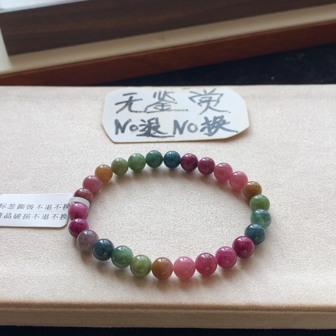 碧玺未镶嵌手链不退换