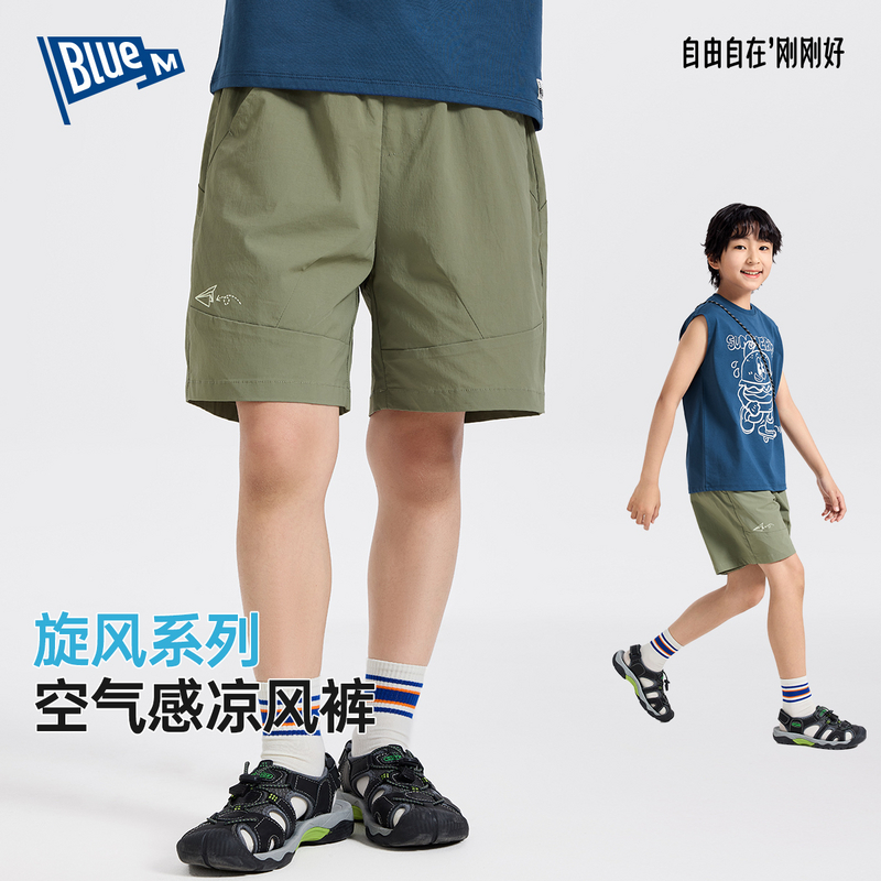 【Blue m】男童裤子夏季儿童五分裤薄款男孩工装裤中大童短裤童装