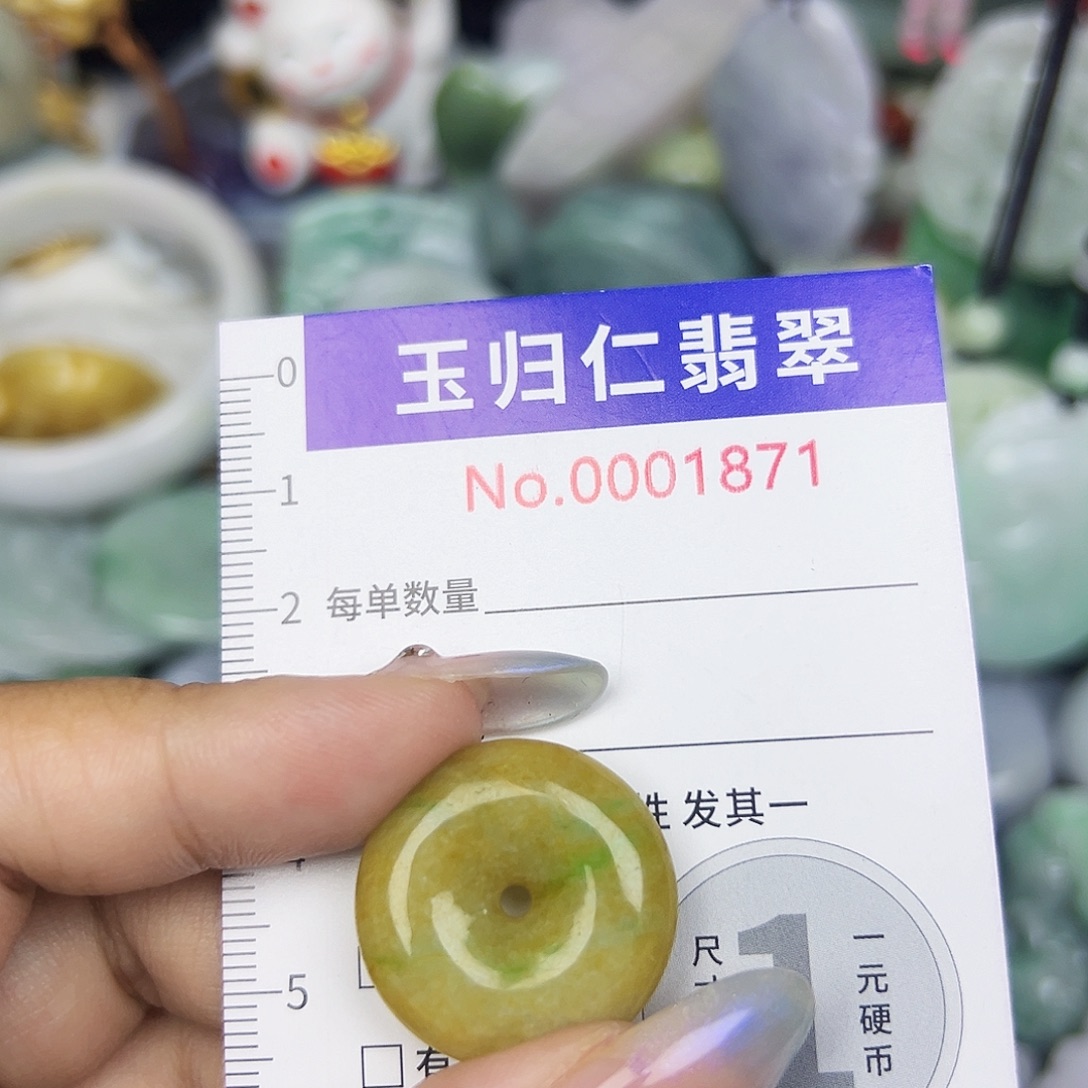 翡翠未镶嵌吊坠(不含链)11