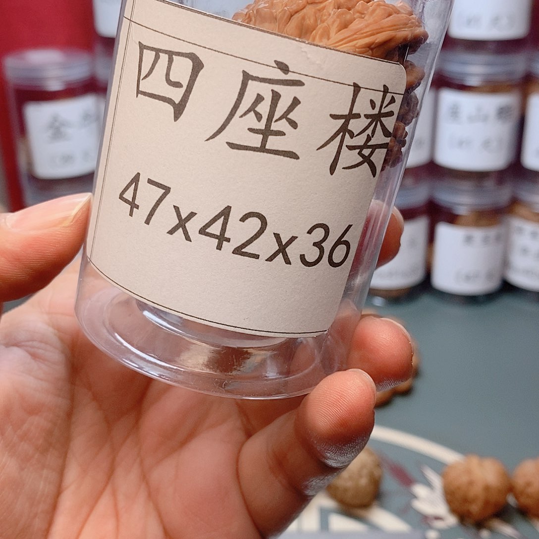 丁**爷47尺寸四座楼文玩核桃