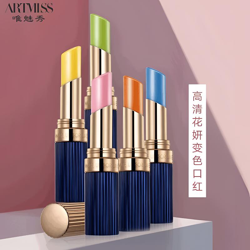唯魅秀植物温感变色唇膏滋润保湿不沾杯不易掉色水果味润护养唇膏