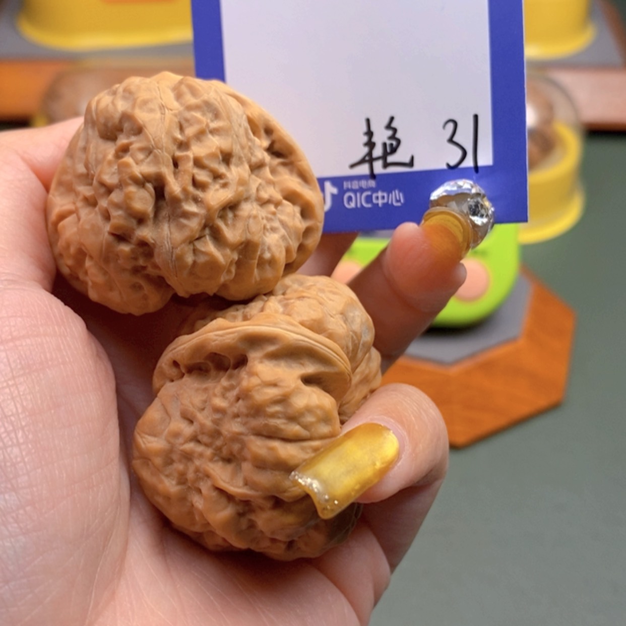 【闪购商品】文玩核桃把件竹*31 文玩