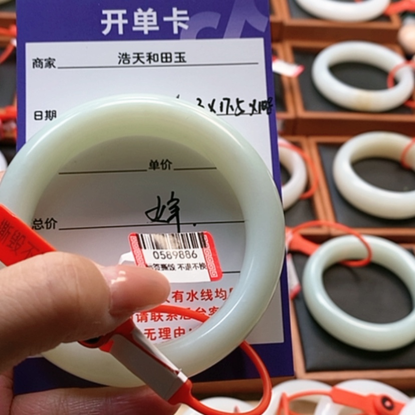 【闪购商品】未镶嵌手镯和田玉瑾**年