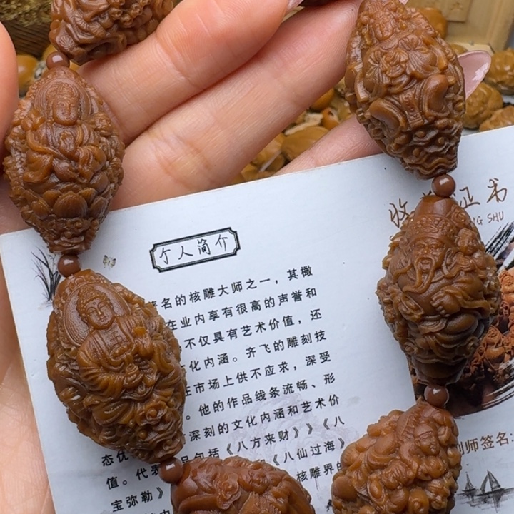 橄榄核手串/手链天上人间