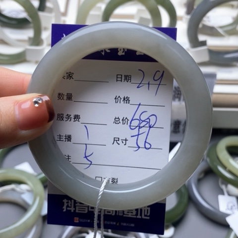 和田玉手镯未镶嵌怀*