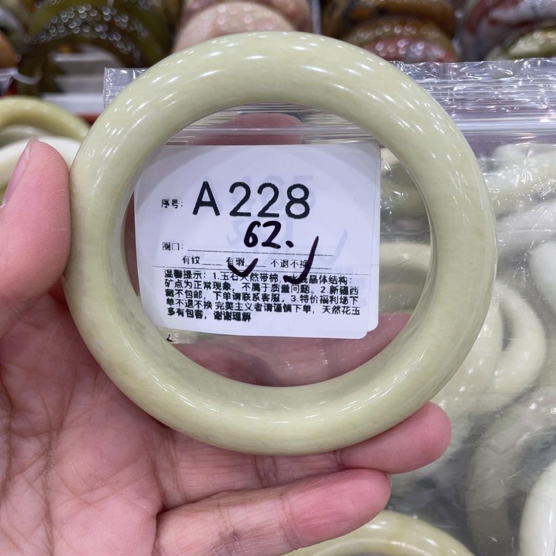 浪***伴蛇纹石玉未镶嵌手镯