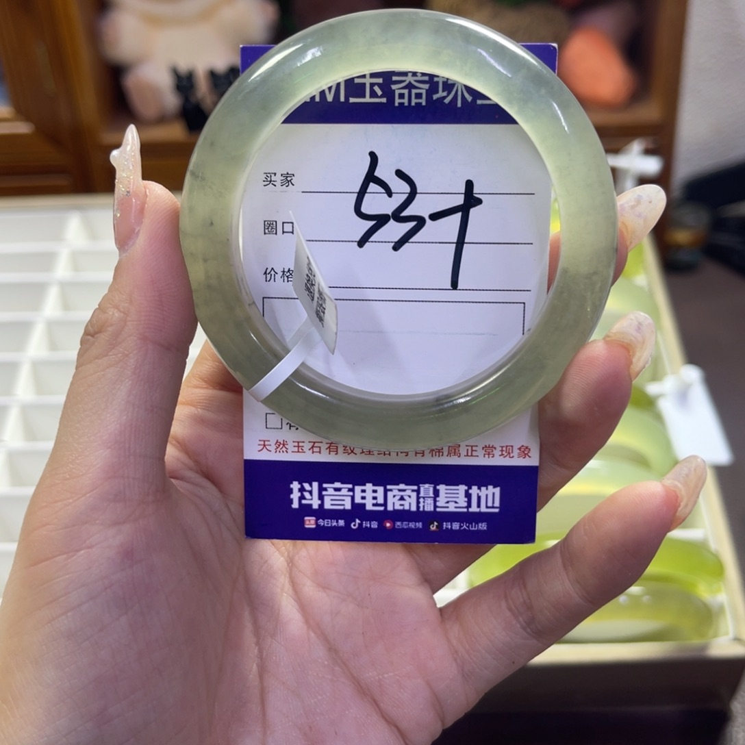 蛇纹石玉未镶嵌手镯172