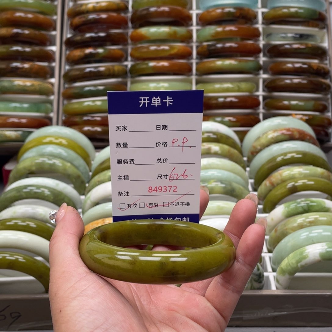 蛇纹石玉手镯未镶嵌简*点