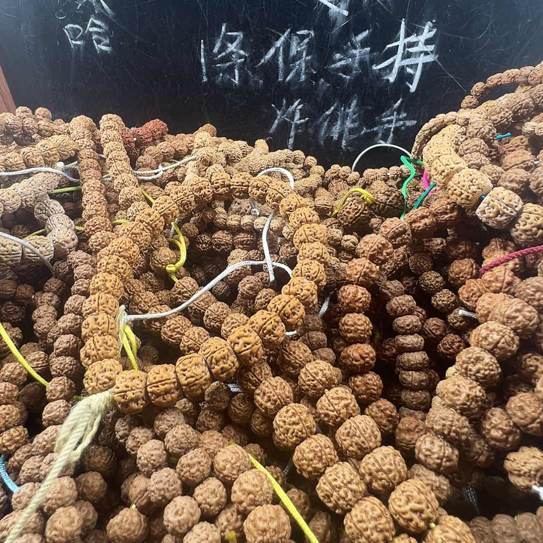 。***櫞金刚菩提吊坠福利