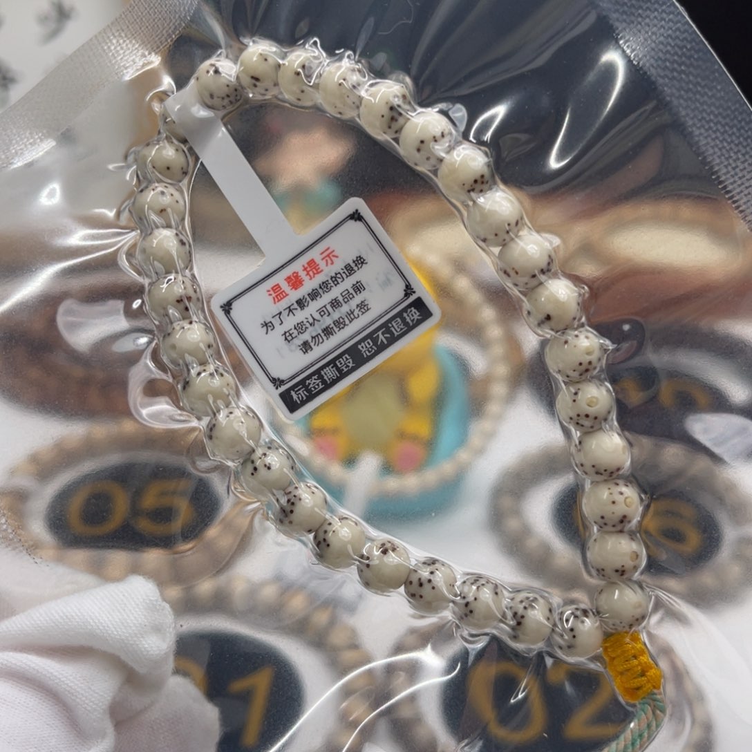 手串星月菩提绿包白7mm圆珠手持正月通体大眼睛