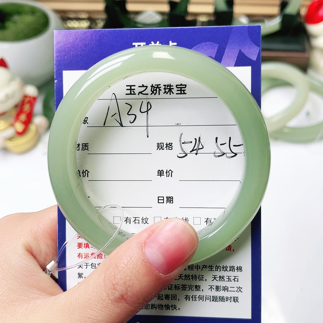 未镶嵌手镯和田玉老****乔