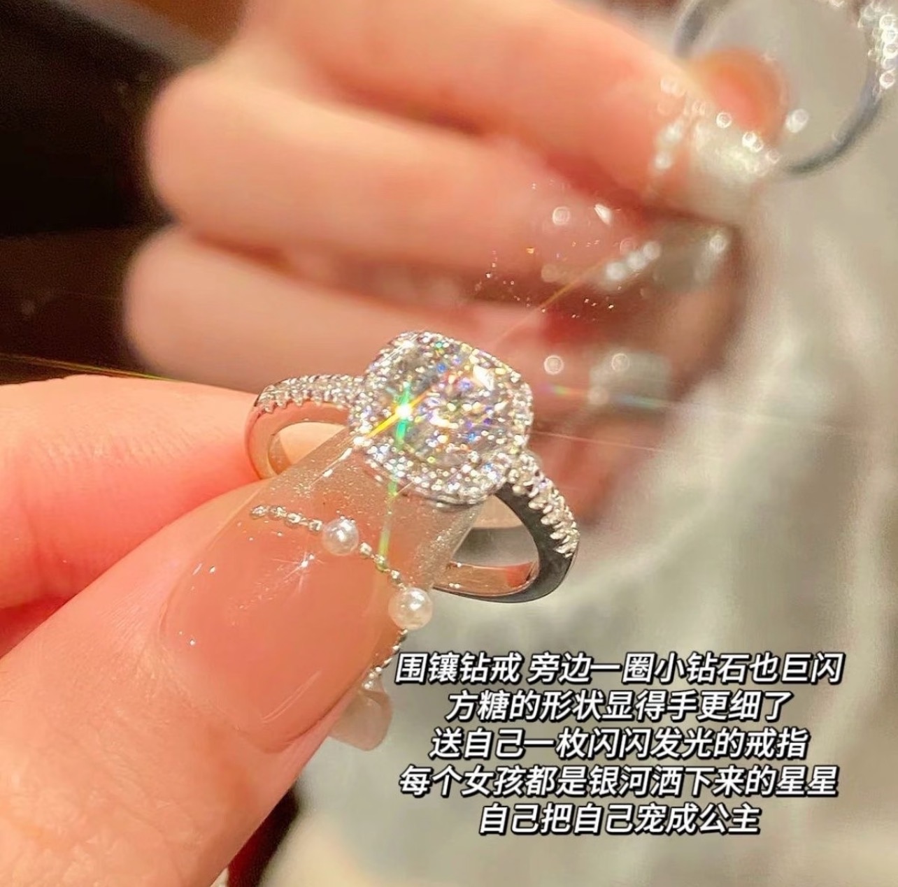 925银莫桑石戒指 【河南许昌超市直发】爆款小方糖戒指