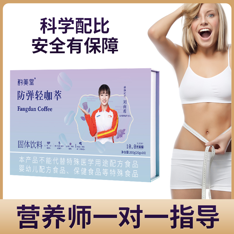 酌美堂 10.0 升级版奶咖 一盒装（10包奶咖 20颗糖果 10包茶）