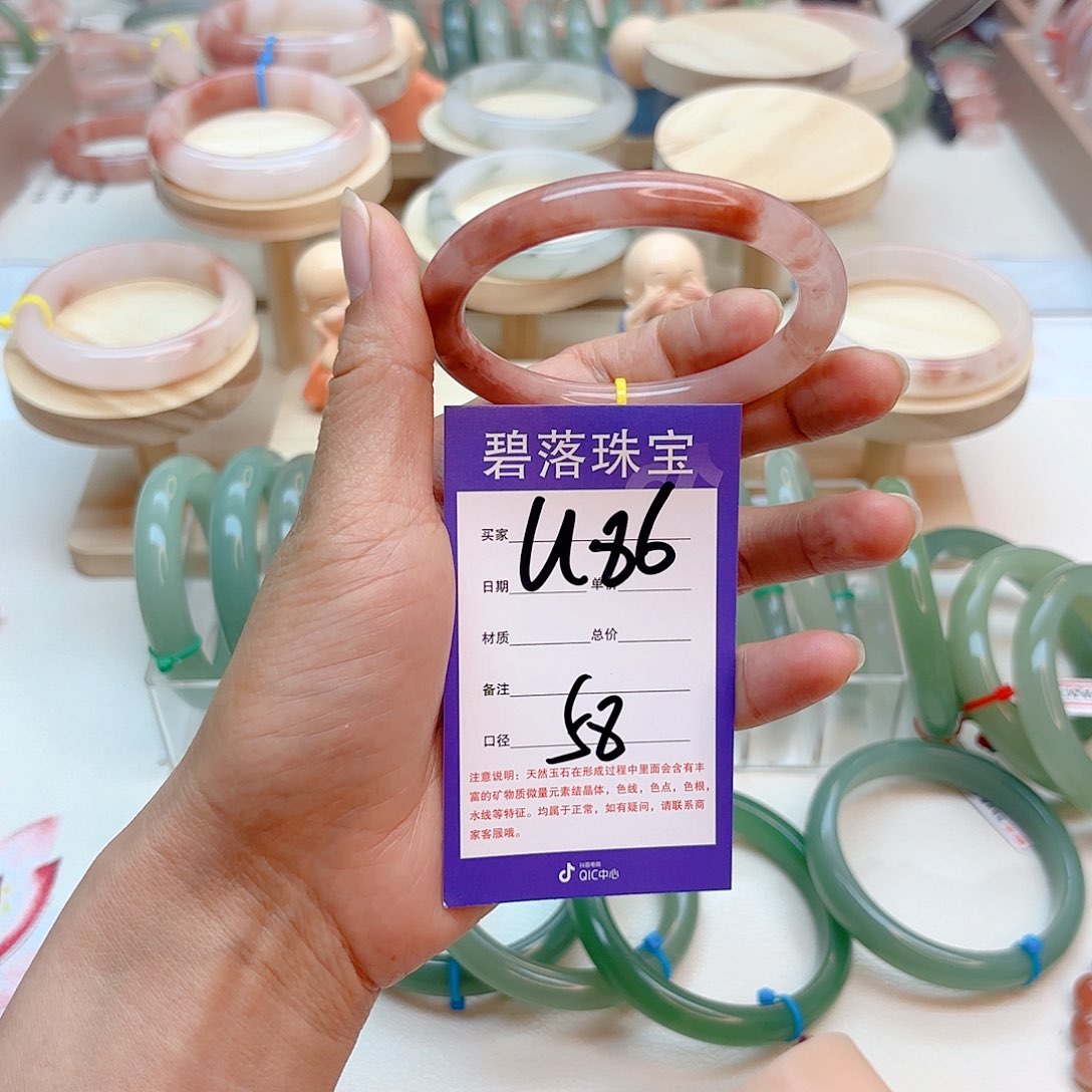 石英质玉手镯未镶嵌做****光