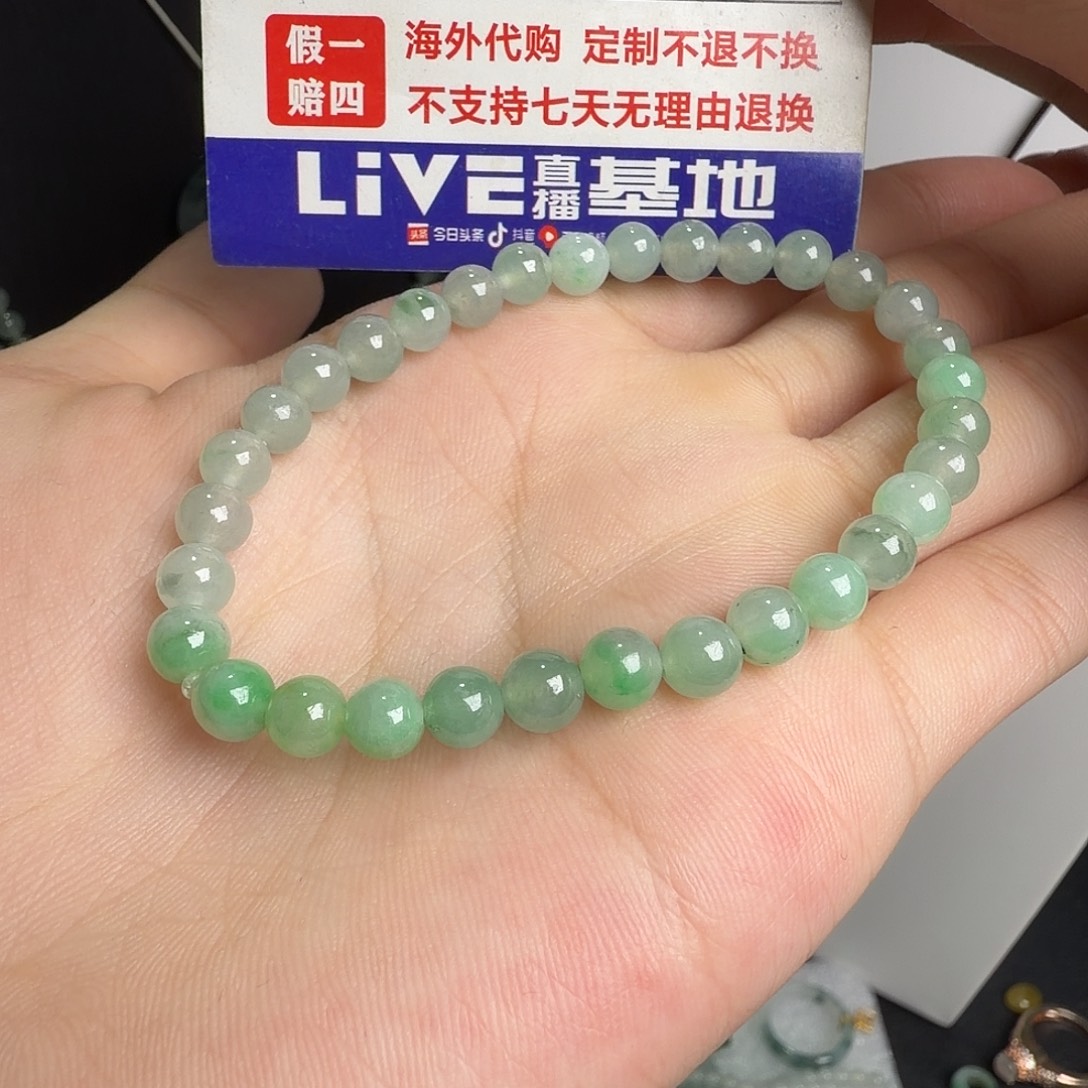 定制翡翠未镶嵌果绿手串卡6