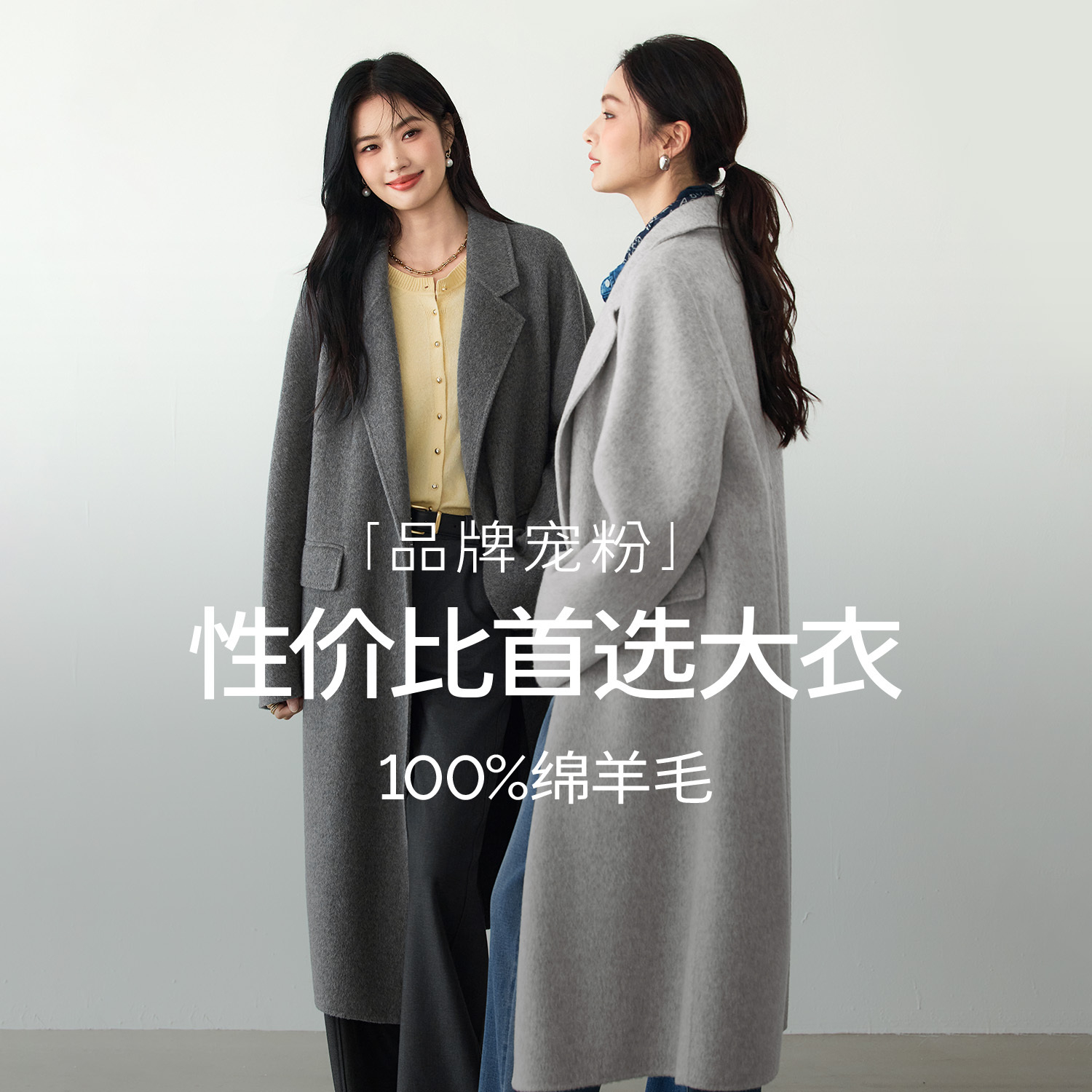 【品宣款大衣-100%绵羊毛】伊芙丽大衣翻领气质毛呢秋外套1G9970951