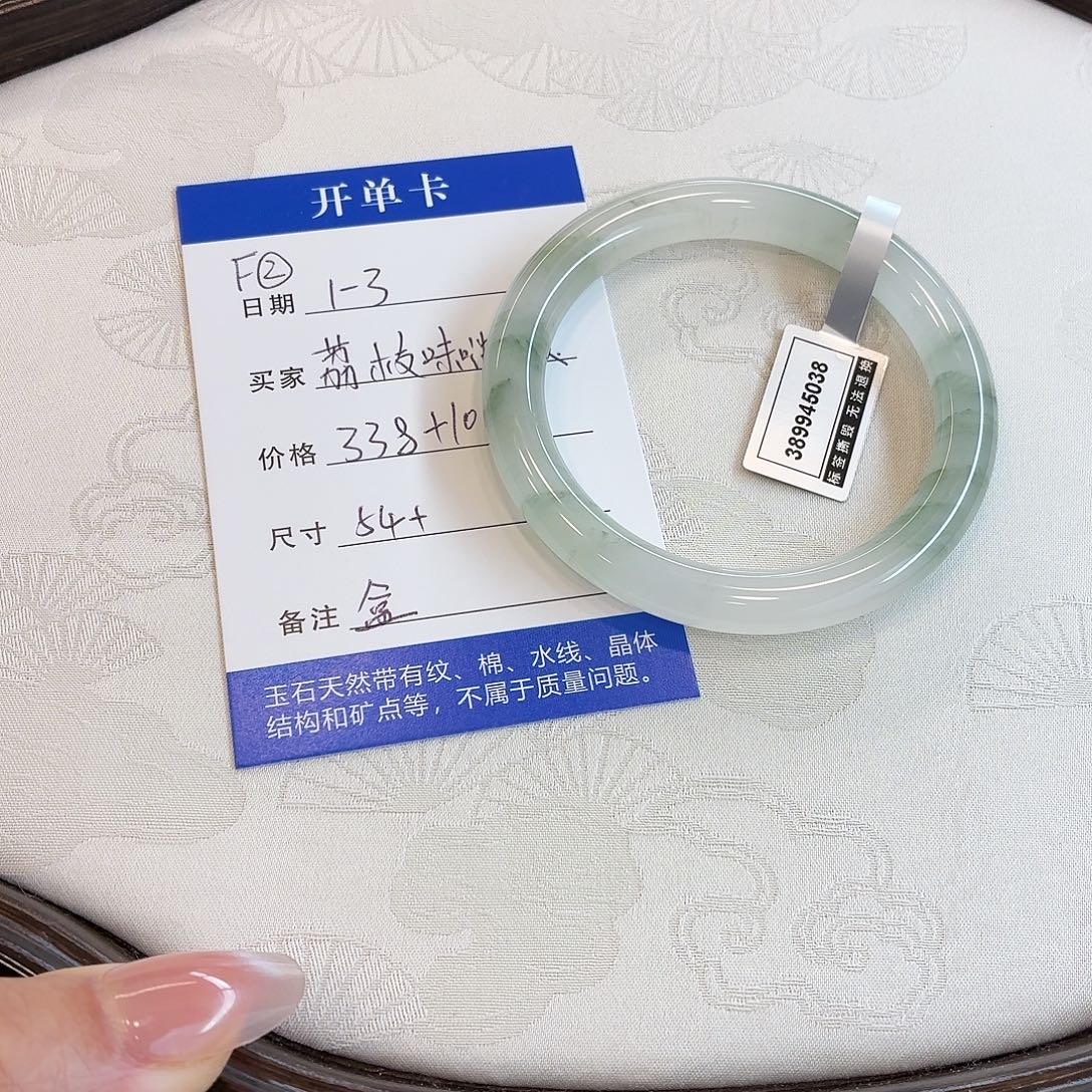 荔****石英质玉未镶嵌手镯