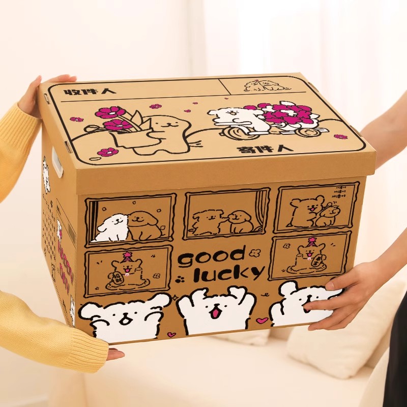 线条小狗生日礼物盒空盒子礼盒礼品盒礼物包装盒大号纸箱礼物箱子