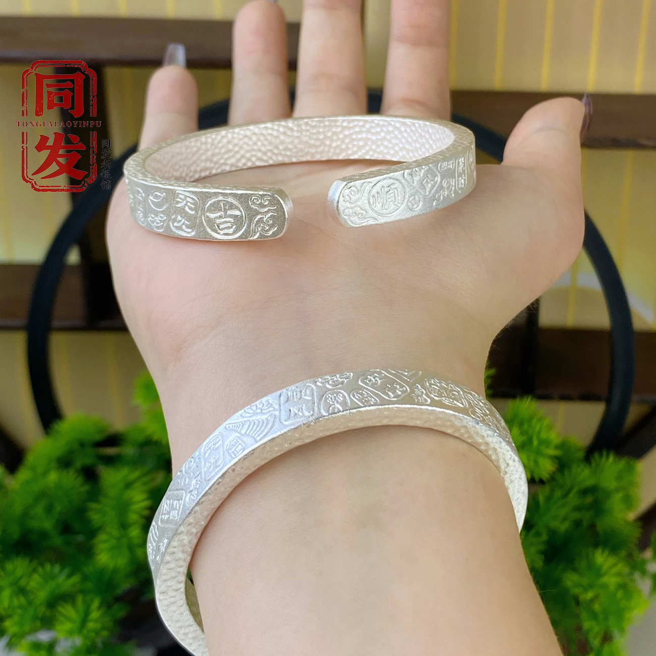足银手镯  A160足银999.9锤纹吉言宽面三面锤纹开口足银手镯经典