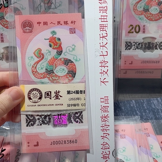 塑料000283860。。。。。。。