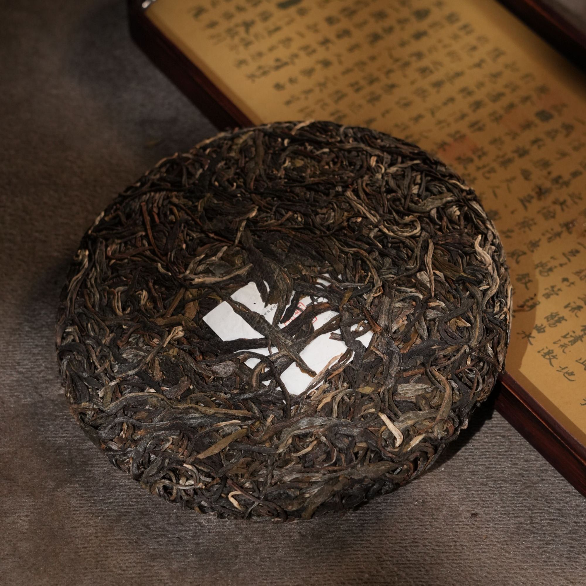 云南古树普洱 普洱研究所普洱茶通用宠粉茶叶