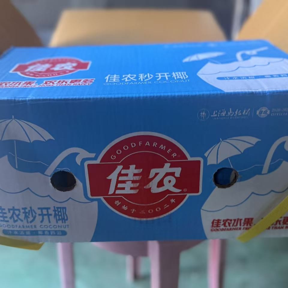 佳农秒开椰1箱（9个）