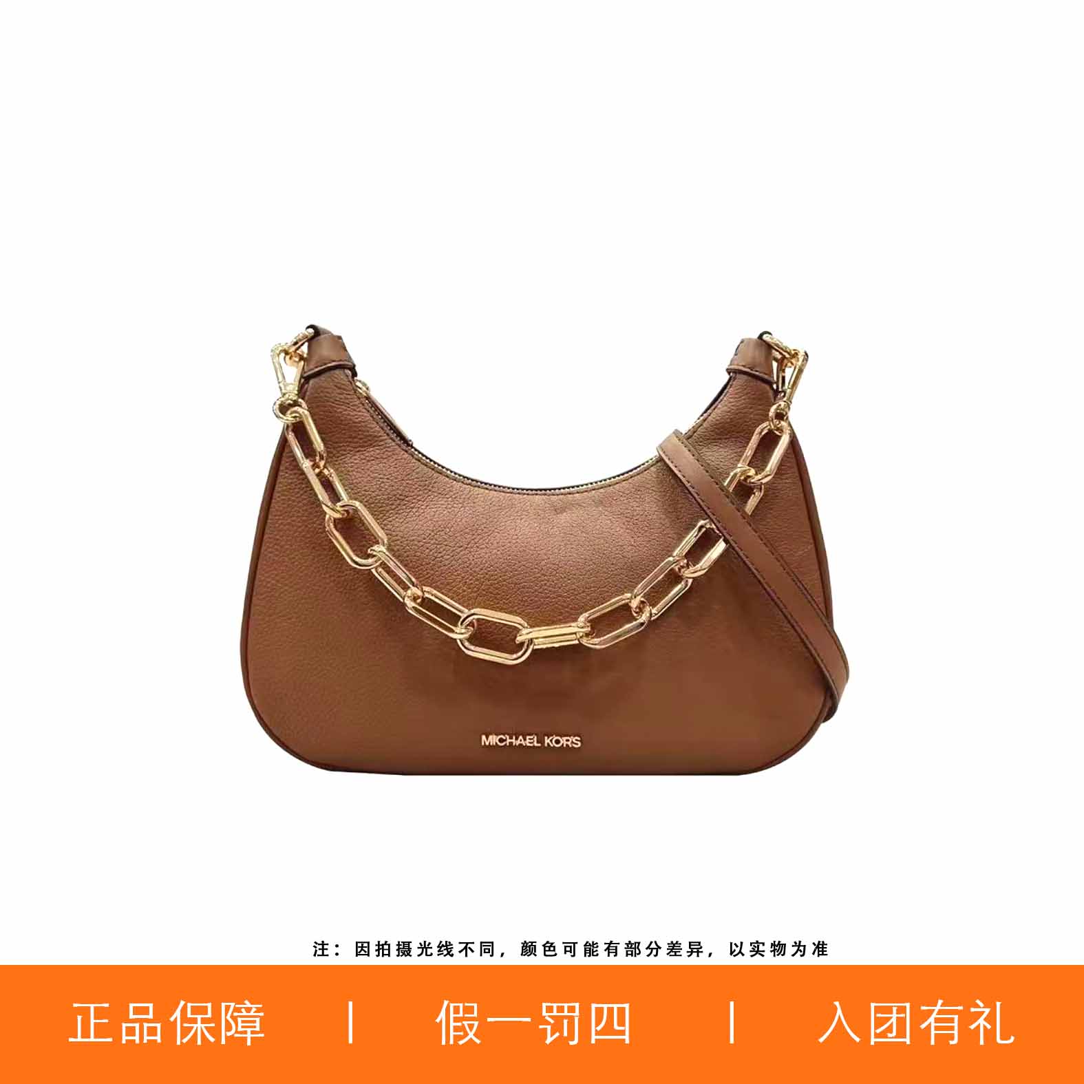 95新 MICHAEL KORS/迈克高仕 MK时尚腋下/A9720/28X22X7