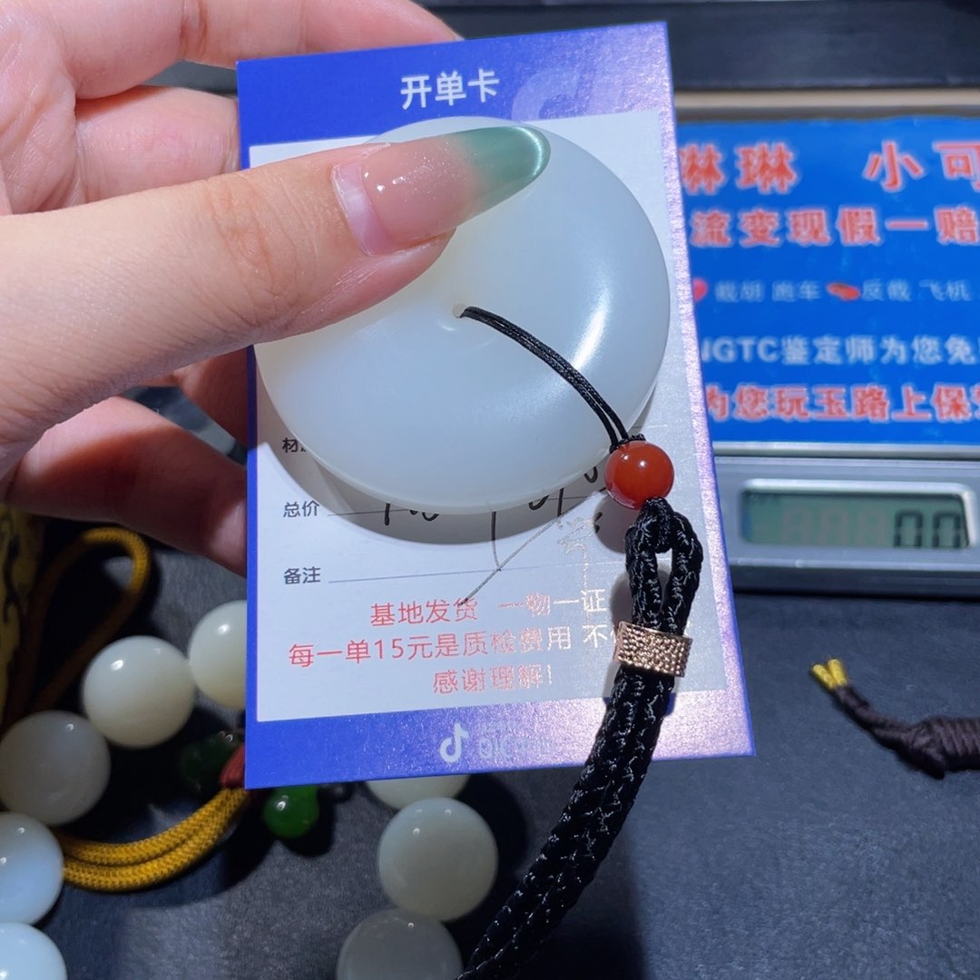 颈饰未镶嵌和田玉看*看