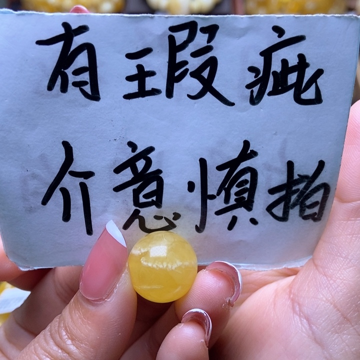 琥珀裸石未镶嵌星筠珠宝优选12