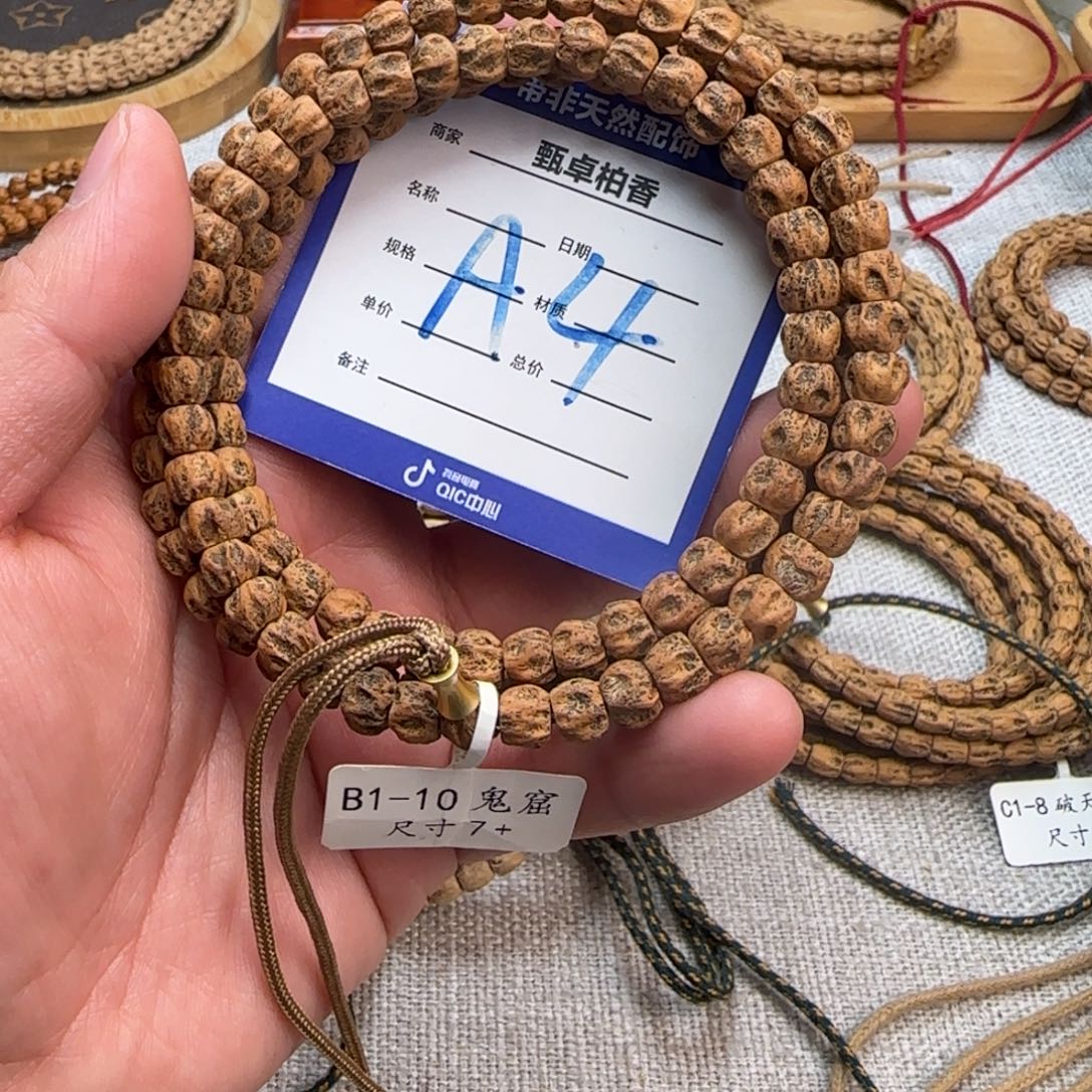 吊坠柏香籽/百香籽4