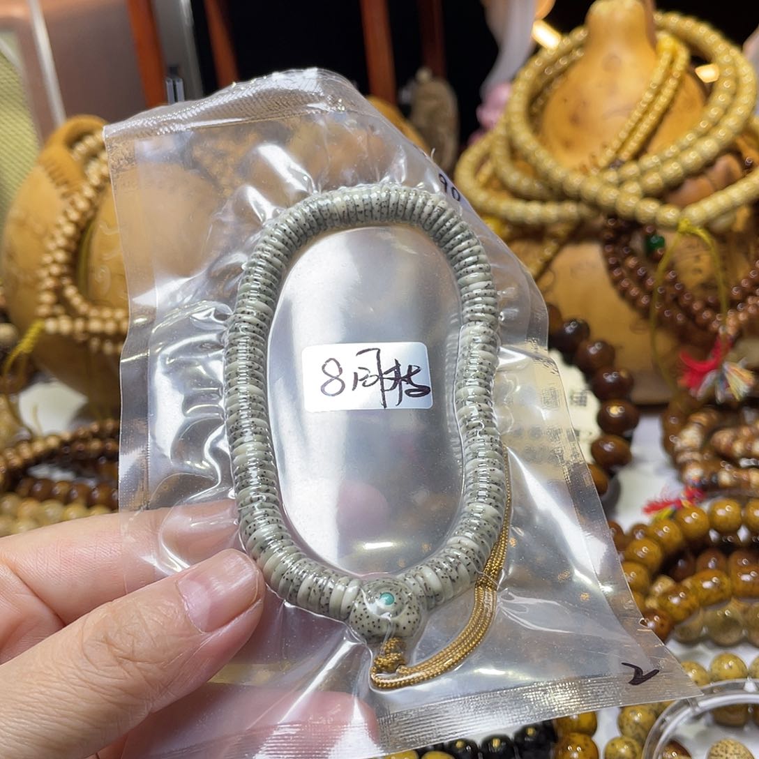 手串星月菩提泥鳅背同枝