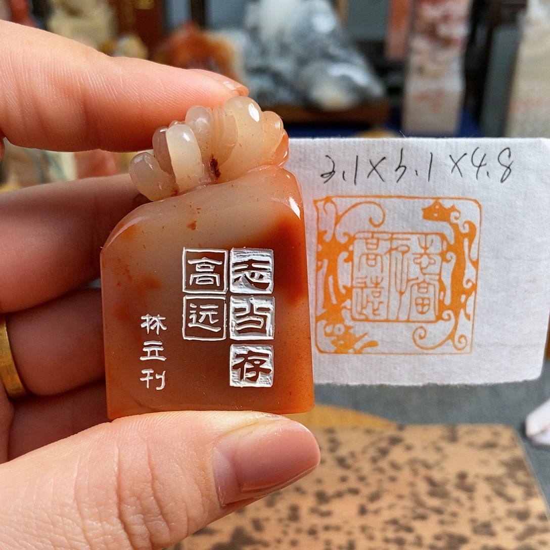 【闪购商品】昌化石印石6819手工篆刻作品