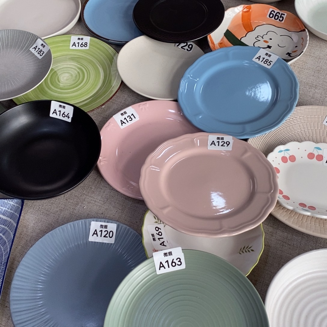 瓷163+129微瑕不介意拍