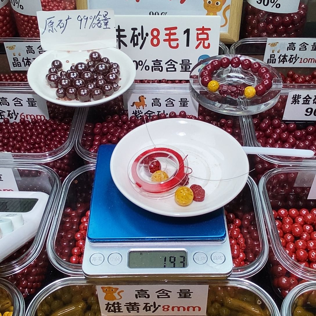 天然辰砂晶体1.4 一套