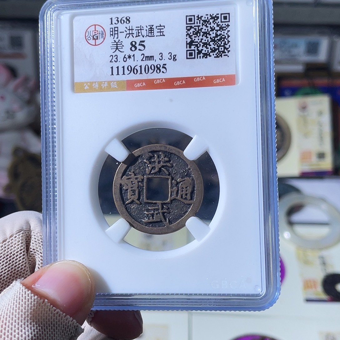 铜小瑶，福利品洪武，评级码0985