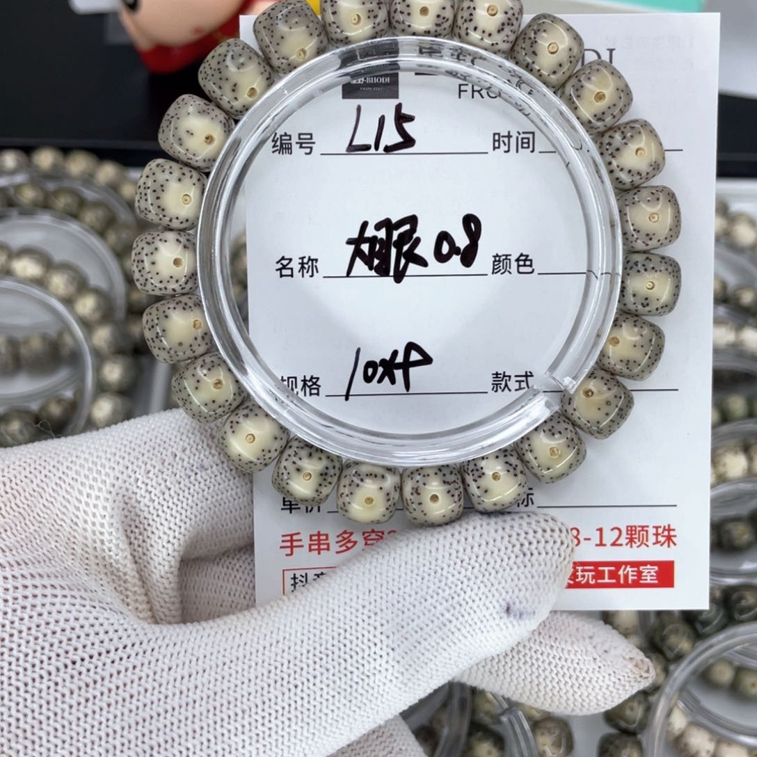 星月菩提手串L牛眼