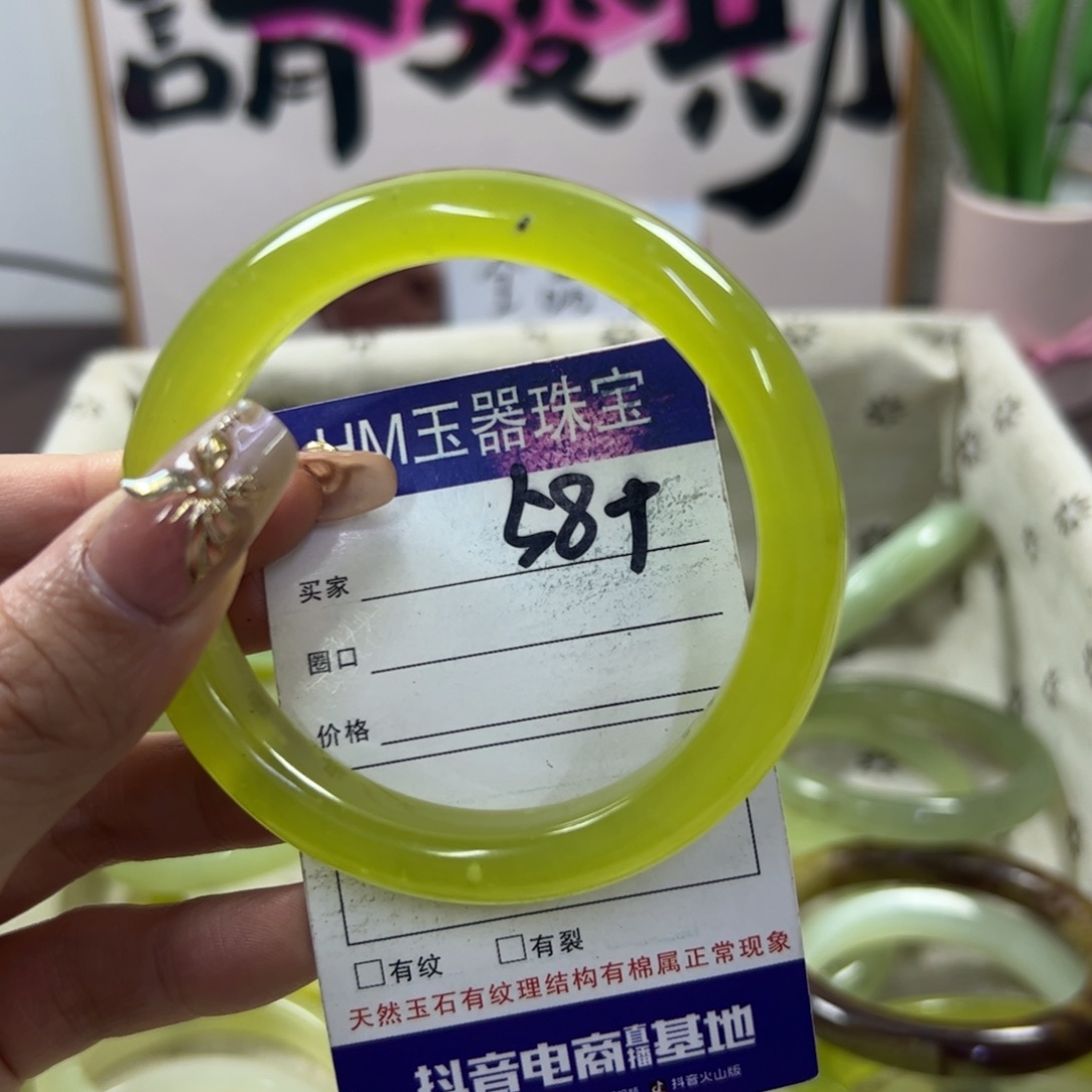 蛇纹石玉手镯未镶嵌388