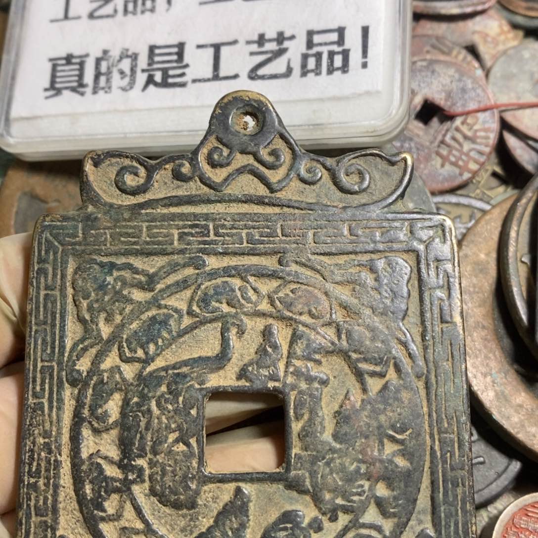 铜现代工艺品学习币