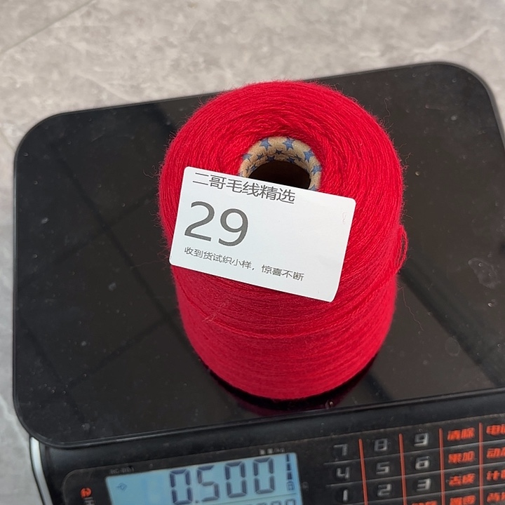羊毛绒零头纱线呀