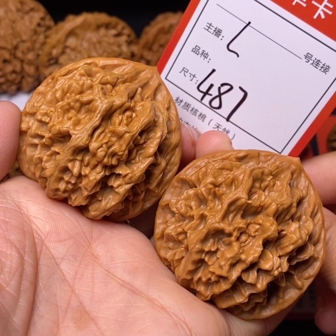把件文玩核桃47龙鳞纹487号
