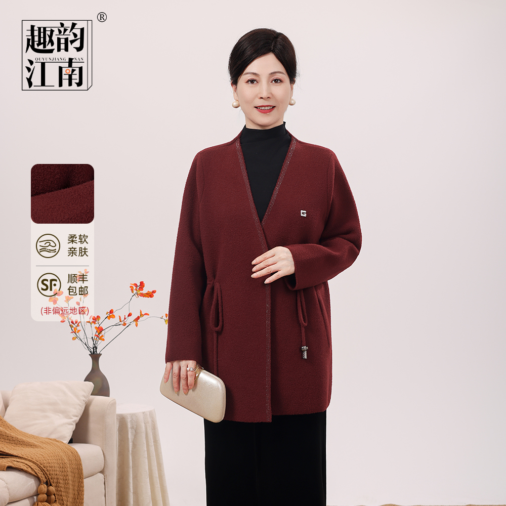趣韵江南秋季开衫针织V领宽松型外套长袖大衣妈妈装