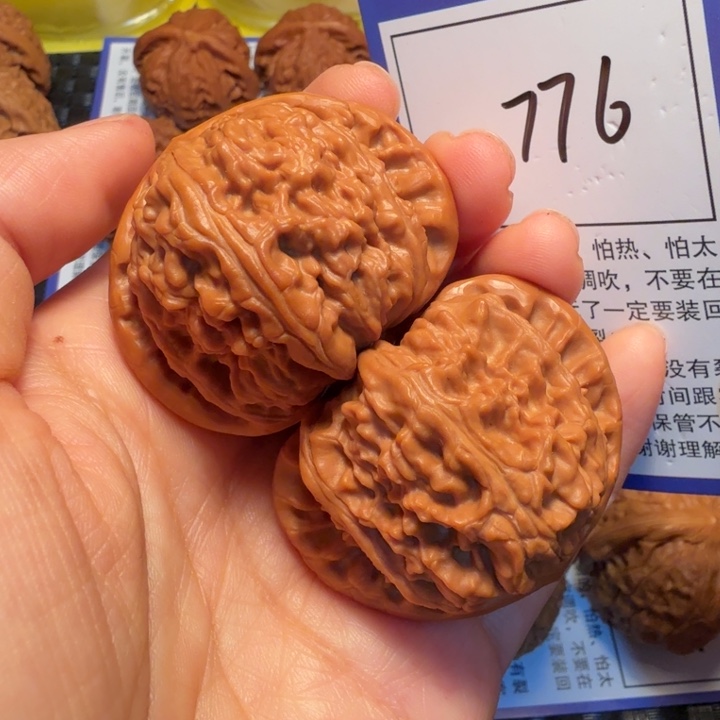把件文玩核桃776白狮子44