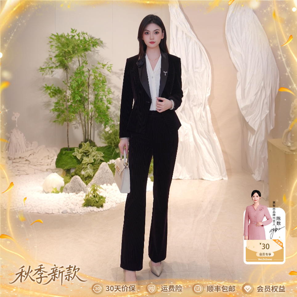 赢智尚2025新款高档霜绒西装套装女高级感显瘦时尚商务ZC-ZA02306