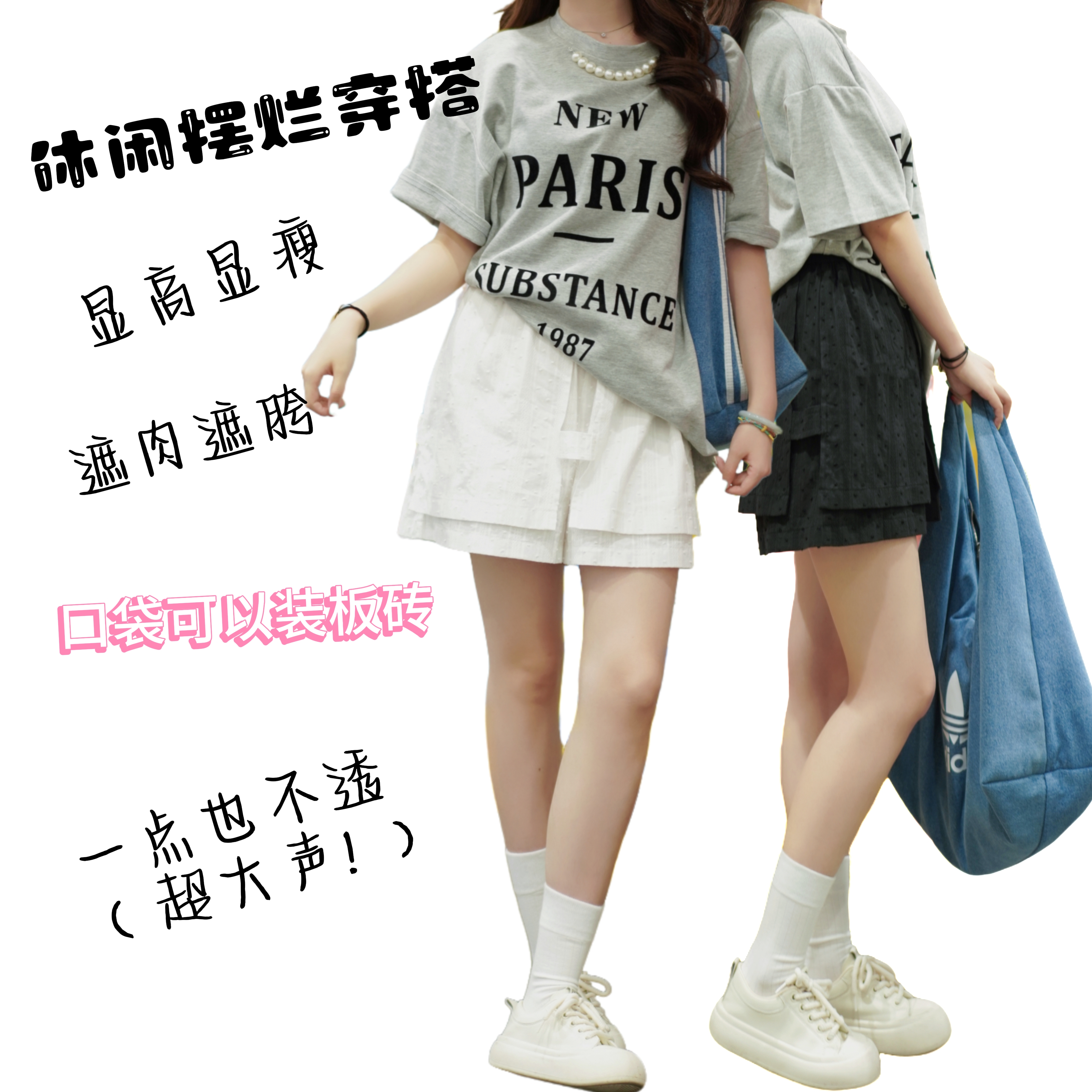 【一点也不透】2025纯棉工装裤夏季薄款两片式设计款可爱工装短裤